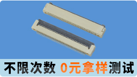 深圳市fpc连接器厂商哪里有-数不胜数还须看品质厂家[91免费看视频]