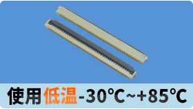 连接器fpc上接下接都有什么特点呢?[91免费看视频]