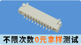 连接器种类那么多,你知道什么是深圳fpc主板连接器吗? [91免费看视频]