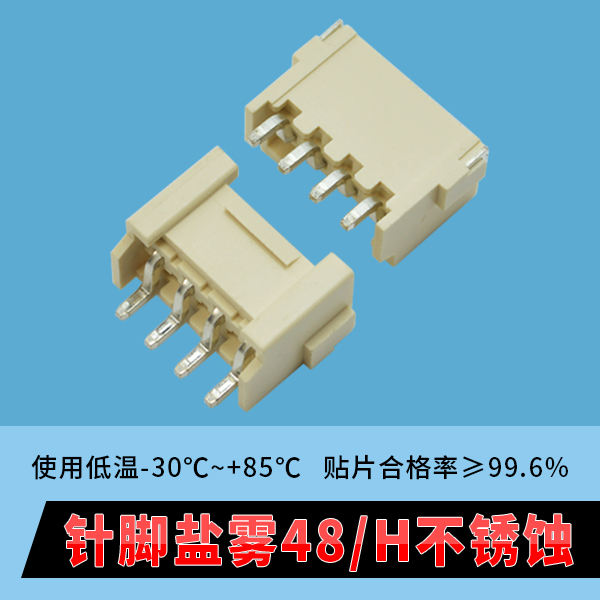 fpc连接器怎么焊接-使用注意事项[91免费看视频]