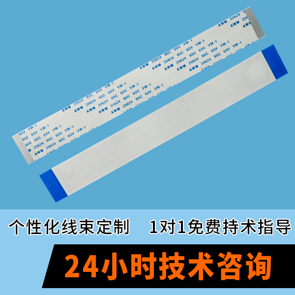 http://www.hbrzfzcp.com/Product/ffcfpcbpdlr.html