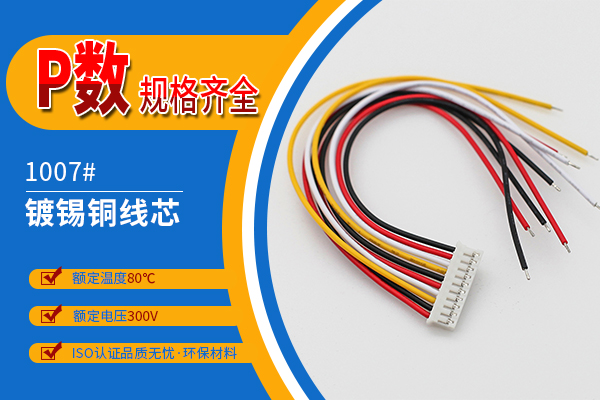 http://www.hbrzfzcp.com/Product/ph20mmjjdt.html