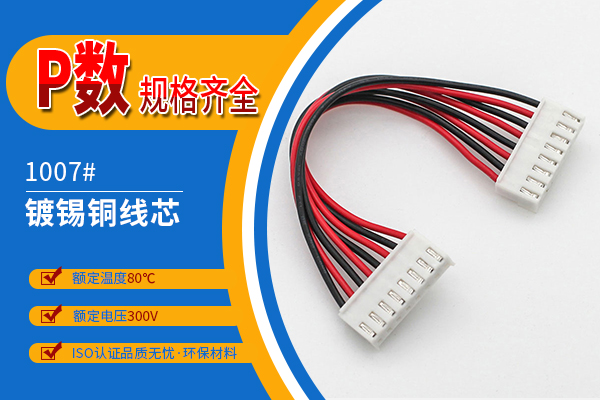 ffc软排线的优点是什么?［91免费看视频］