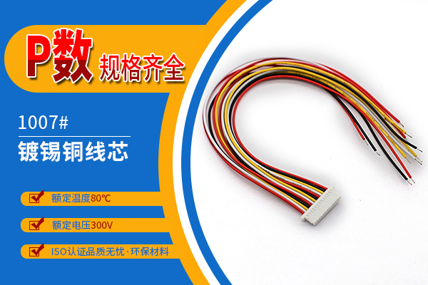 http://www.hbrzfzcp.com/Product/jjsh10mmdt.html