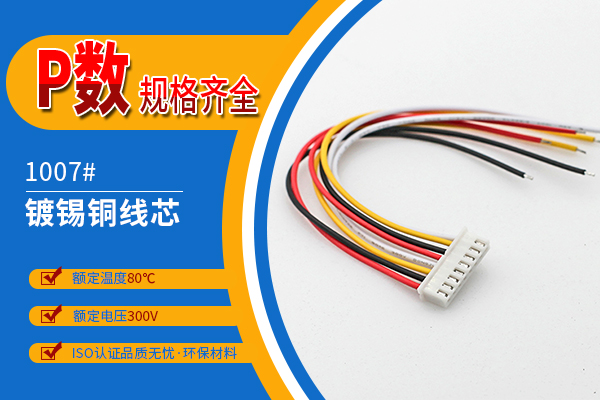 http://www.hbrzfzcp.com/Product/xh254mmdzx.html