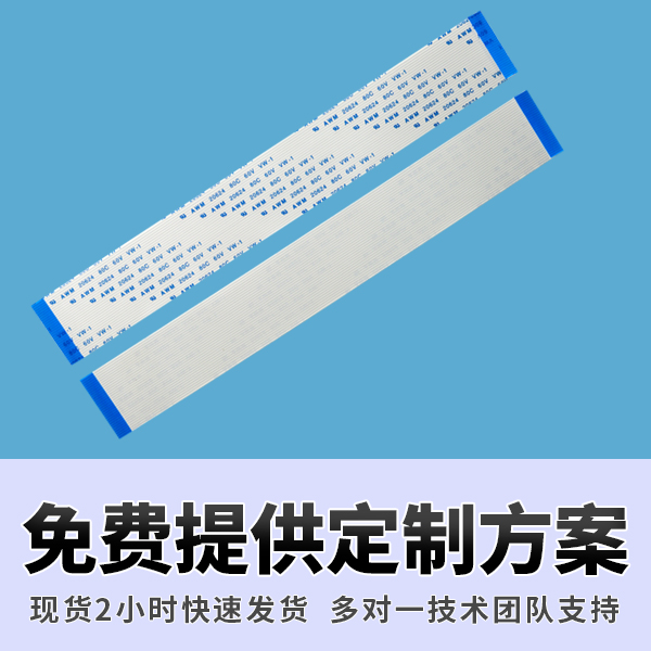http://www.hbrzfzcp.com/Product/ffcfpcbprp.html