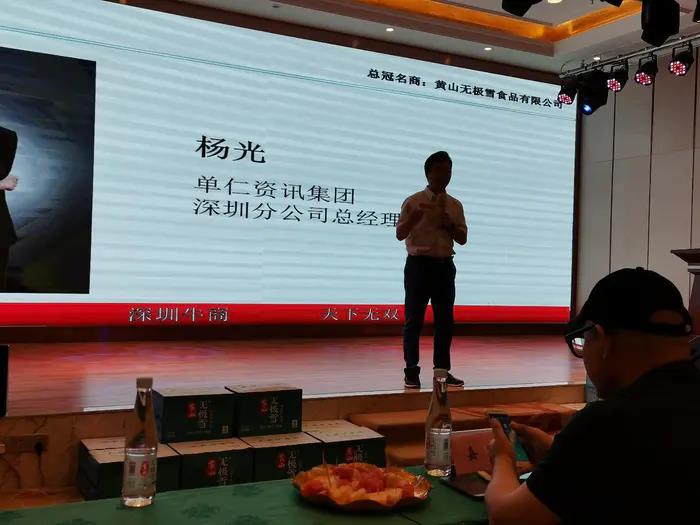 热烈祝贺全国第6届电子商务牛商争霸赛深圳战区启动会完美落幕-91免费看视频