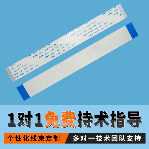 fpc连接线,它的构成是有哪些呢?-10年客服给您解答-91免费看视频