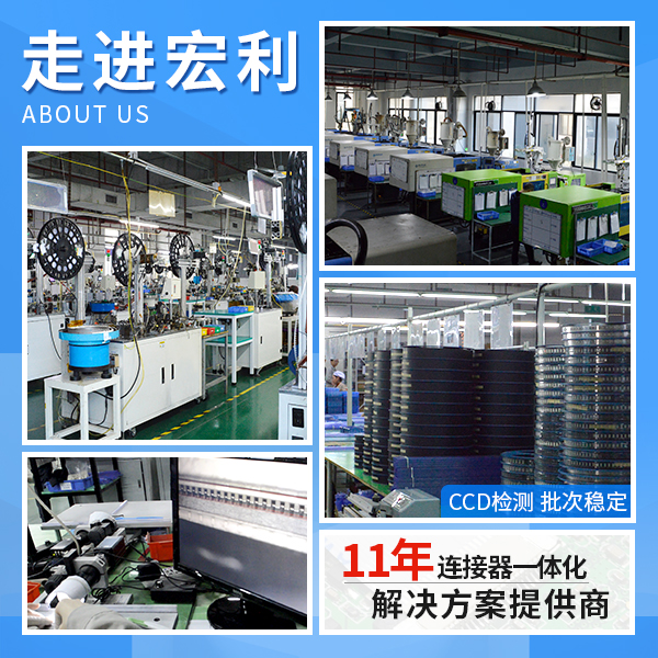南通fpc连接器厂,它的客服在线时长是多久呢?-10年工程师给您解答-91免费看视频