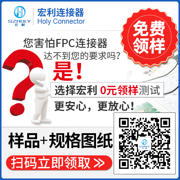 南通fpc连接器厂,它的客服在线时长是多久呢?-10年工程师给您解答-91免费看视频