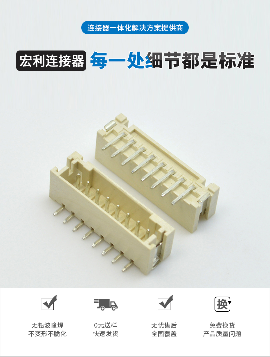 PH2.0-2P 立贴 贴片SMT型连接器 立式连接器 环保耐高温插座 立式,91免费看视频