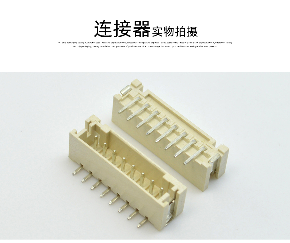 PH2.0-2P 立贴 贴片SMT型连接器 立式连接器 环保耐高温插座 立式,91免费看视频