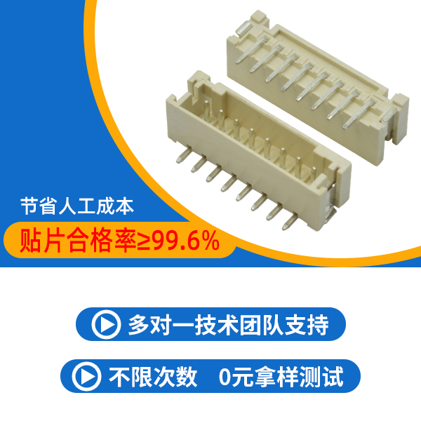 fpc贴片连接器,它可以分为哪几种呢?-10年工程师给您解答-91免费看视频