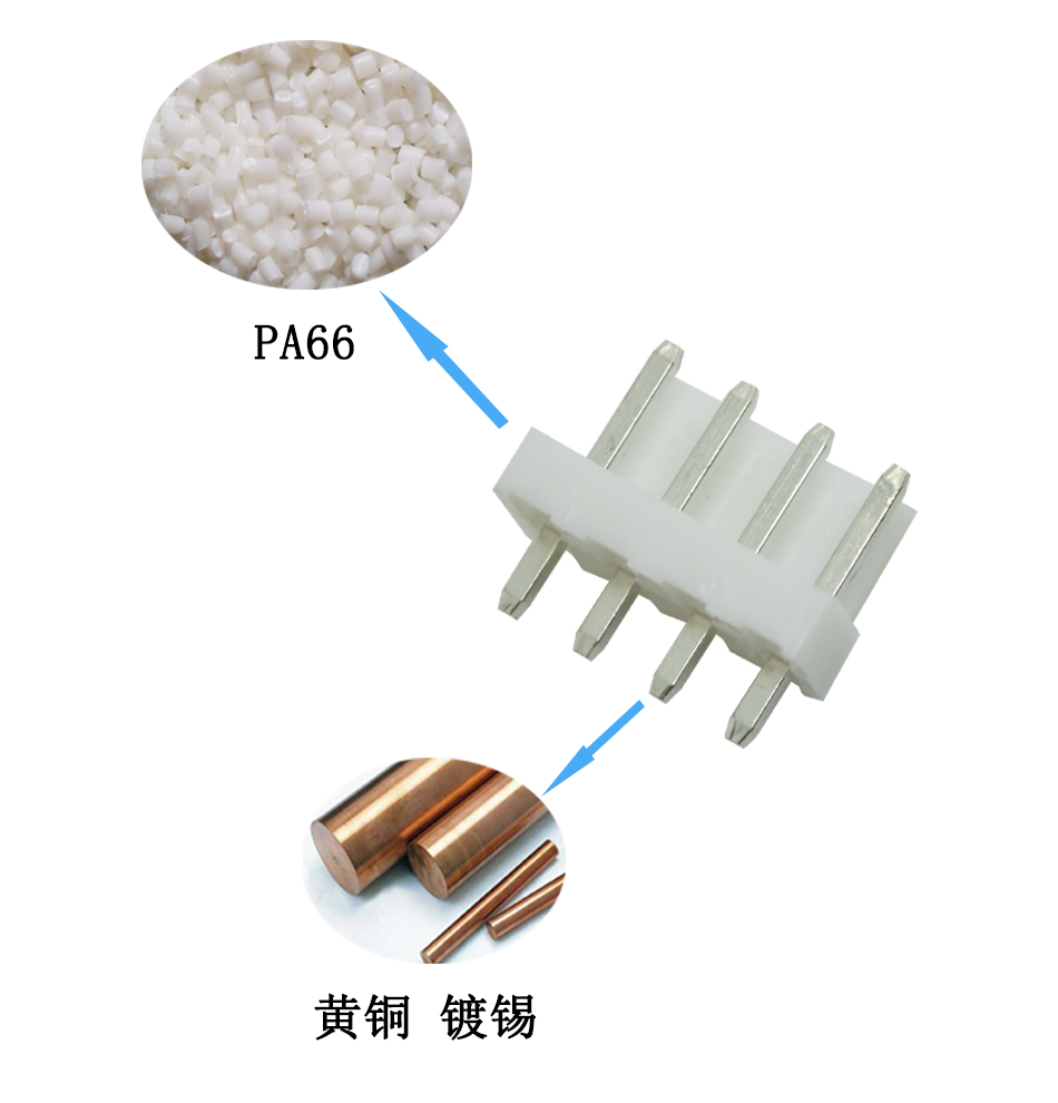 插件式直针 VH3.96-2p/3p/4P/5P/6P/8P连接器 公头 脚距3.96mm,91免费看视频