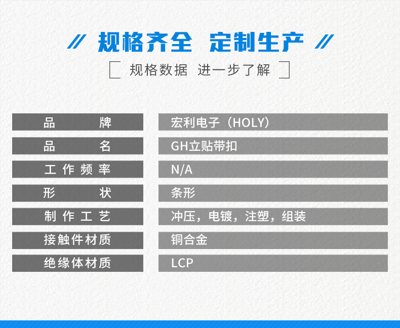 新品GH卧贴带扣厂家货源条形插座连接器2p/3P/4p/5p/6P/7p/8P,91免费看视频