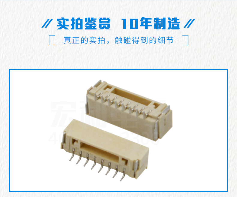 新品GH卧贴带扣厂家货源条形插座连接器2p/3P/4p/5p/6P/7p/8P,91免费看视频