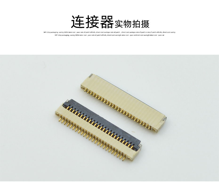 FPC/FFC超薄扁平排线连接器0.5Pitch 插座 6P针翻盖 H=1.0厚,91免费看视频