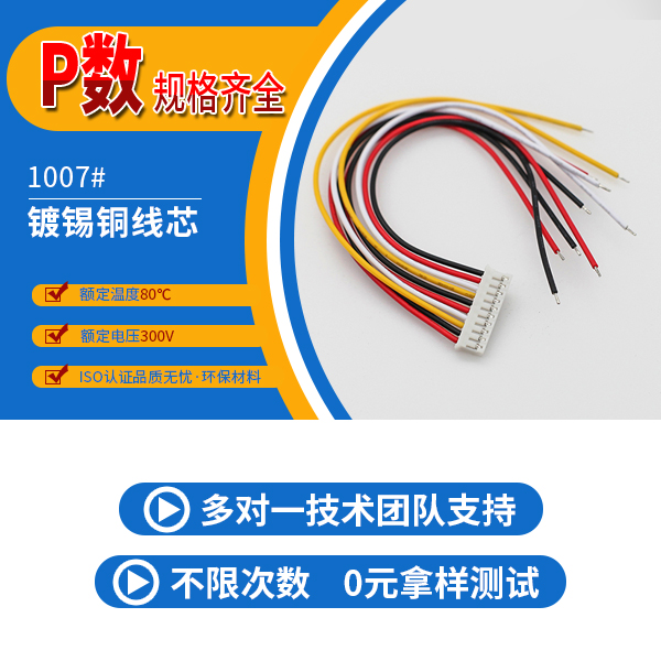 ph2.0 5芯91免费视频成人APP下载,它的主要规格有多少种呢？-10年客服给您解答-91免费看视频