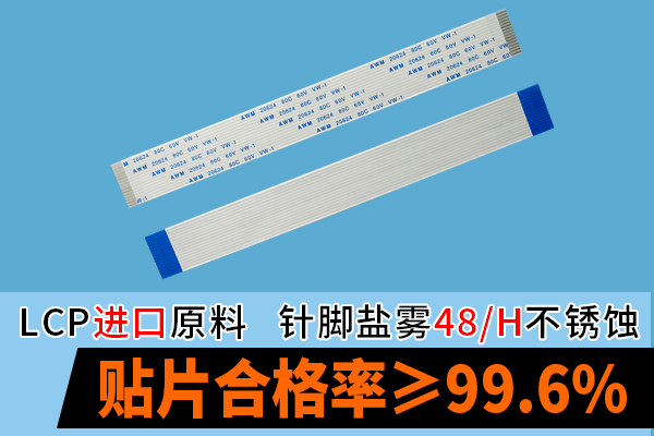 工业环境下使用ffc软排线,它的主要规格会有多少种呢?-10年客服给您讲解-91免费看视频
