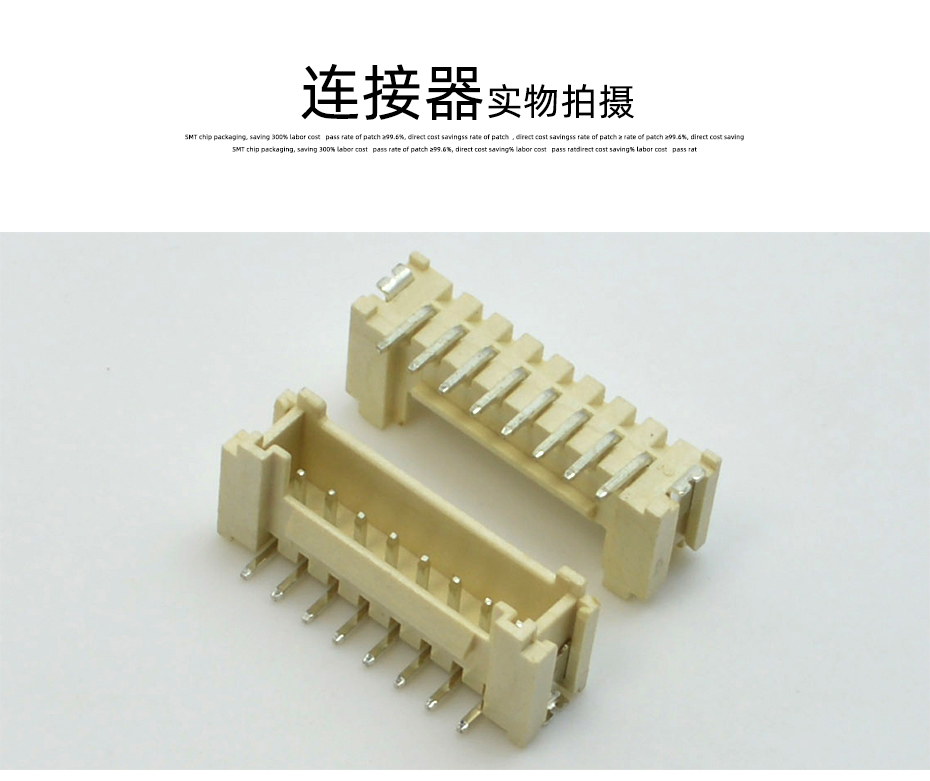 立贴座 PHS/HY 2.0mm单排带锁扣贴片系列 7P立贴连接器 接插件,91免费看视频