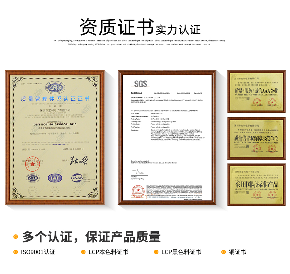 立贴座 PHS/HY 2.0mm单排带锁扣贴片系列 7P立贴连接器 接插件,91免费看视频