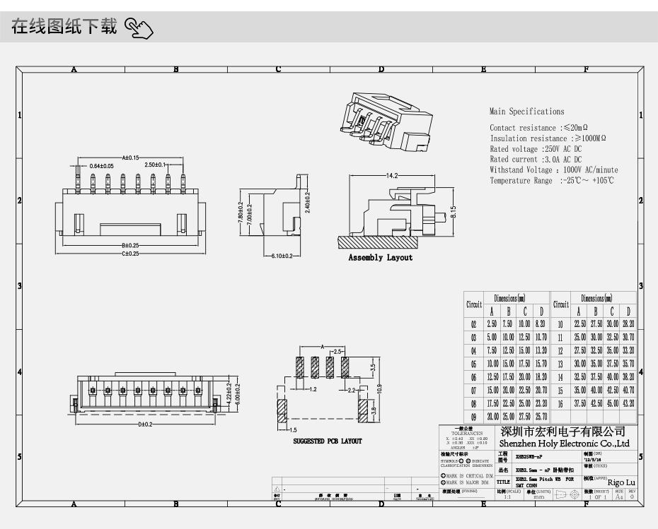 91免费视频成人APP下载插座 贴片接插件 电子线连接器 间距XHB2.5mm-9P卧贴带扣,91免费看视频